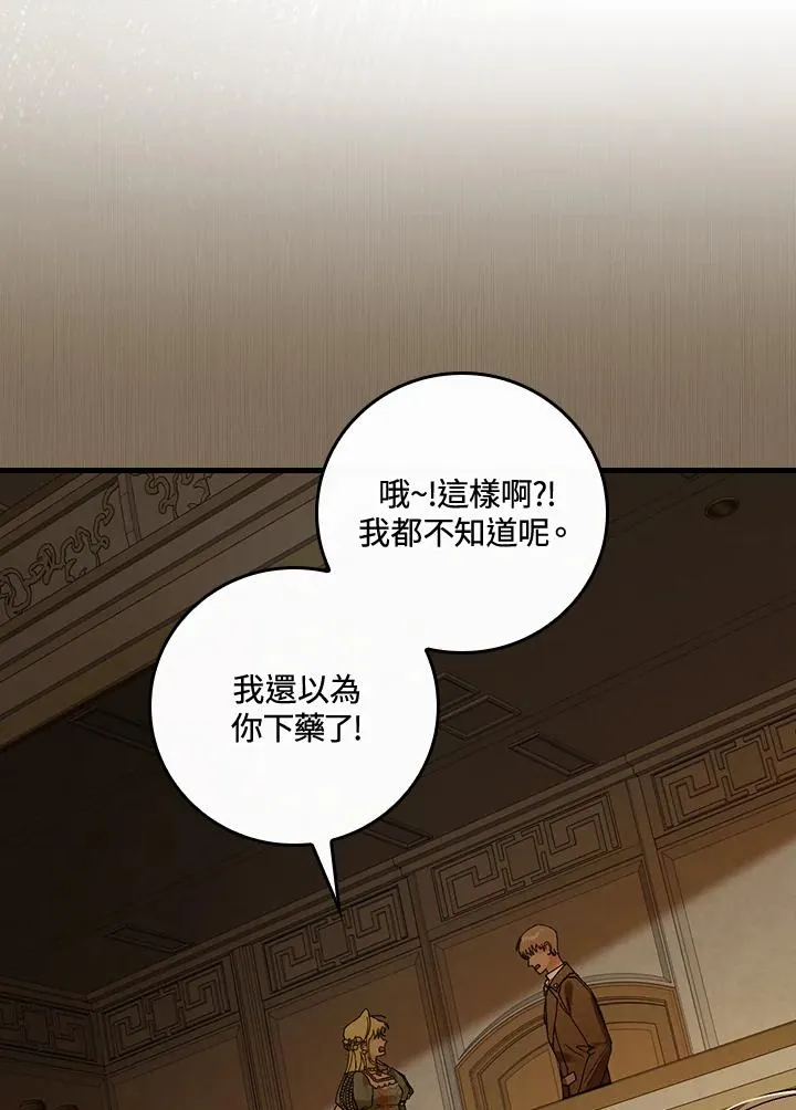 第41话 第52页