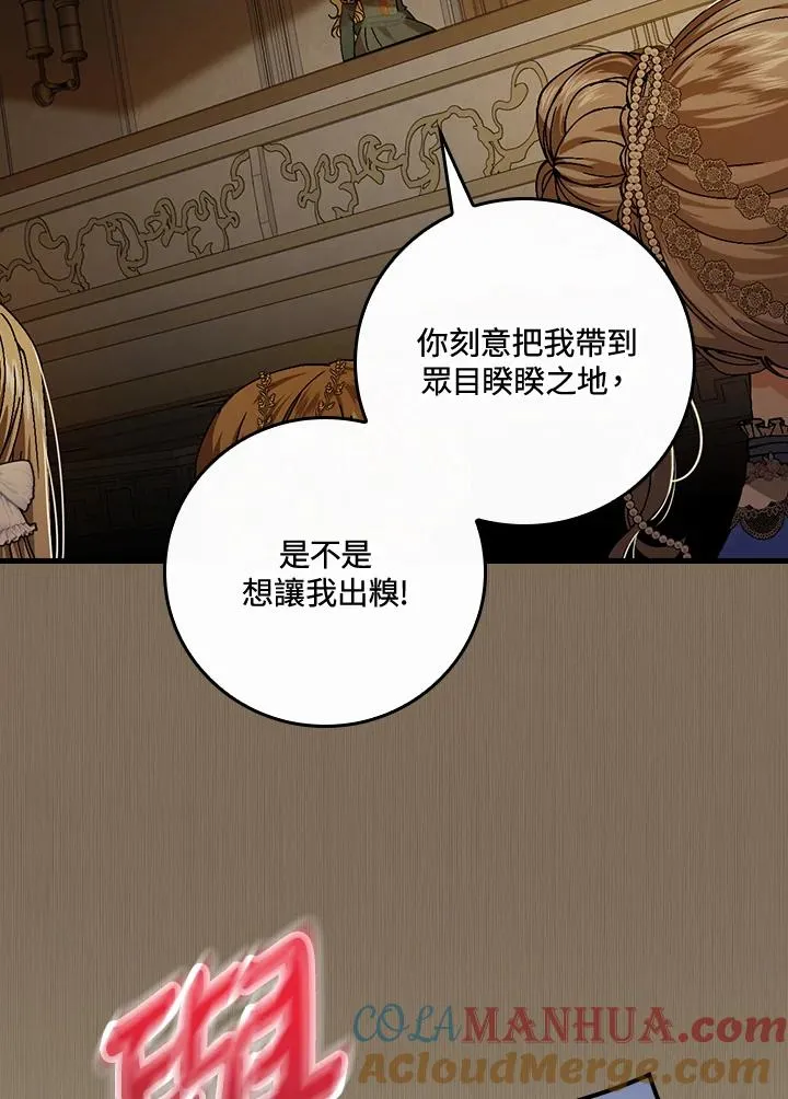 第41话 第53页