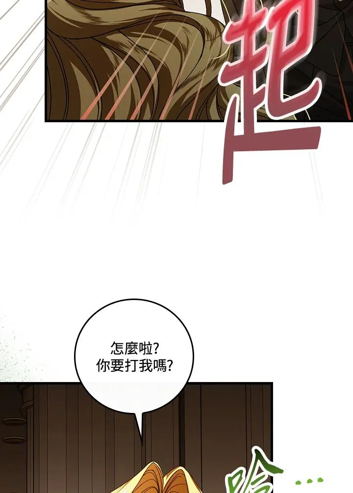 第41话 第55页