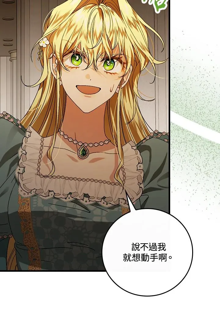 第41话 第56页