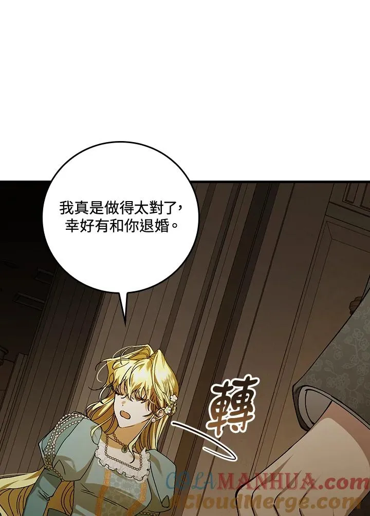 第41话 第57页