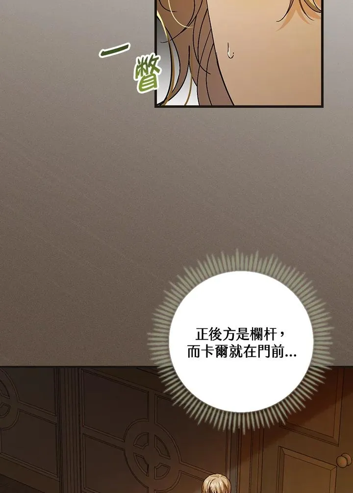 第41话 第59页