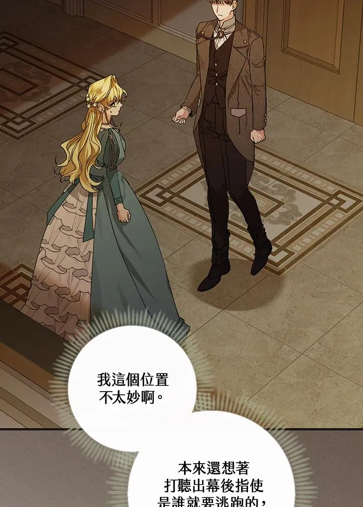 第41话 第60页