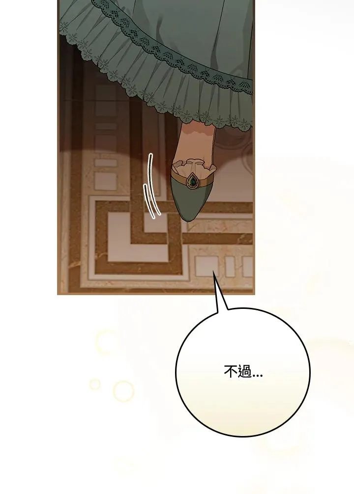 第41话 第62页