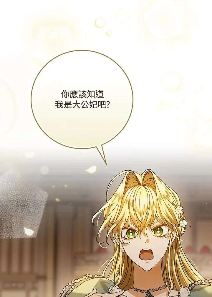 第41话 第63页