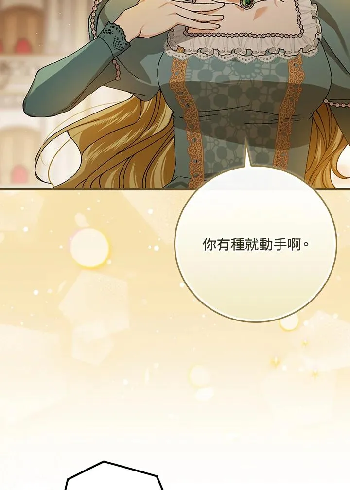 第41话 第64页