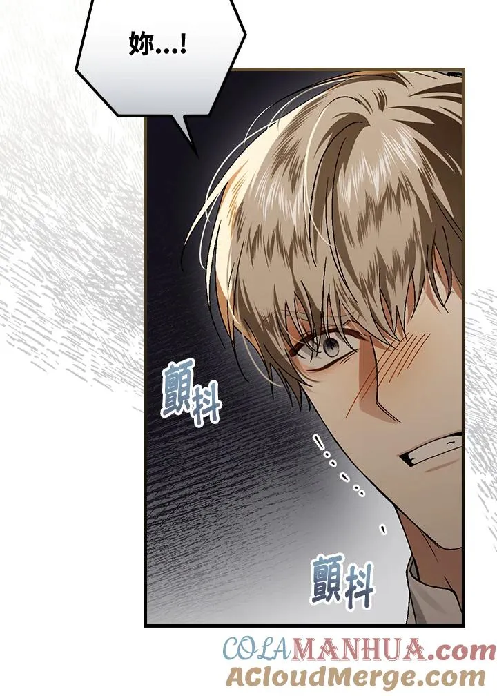 第41话 第65页