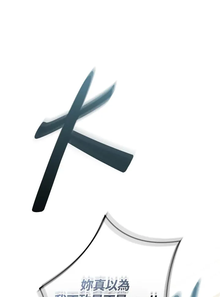 第41话 第66页