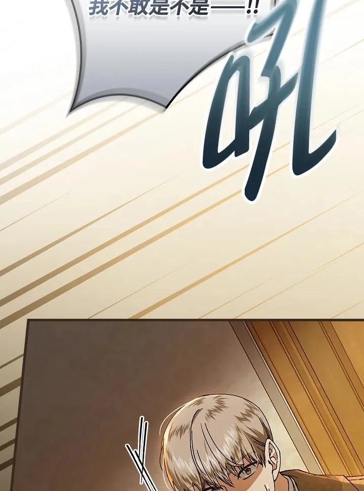 第41话 第67页