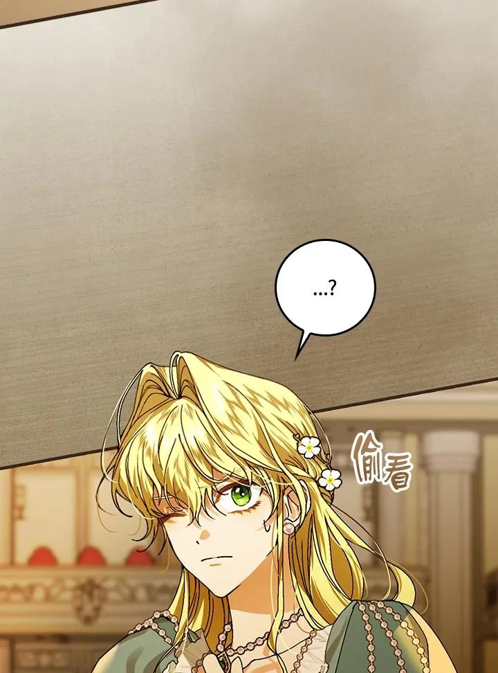 第41话 第70页