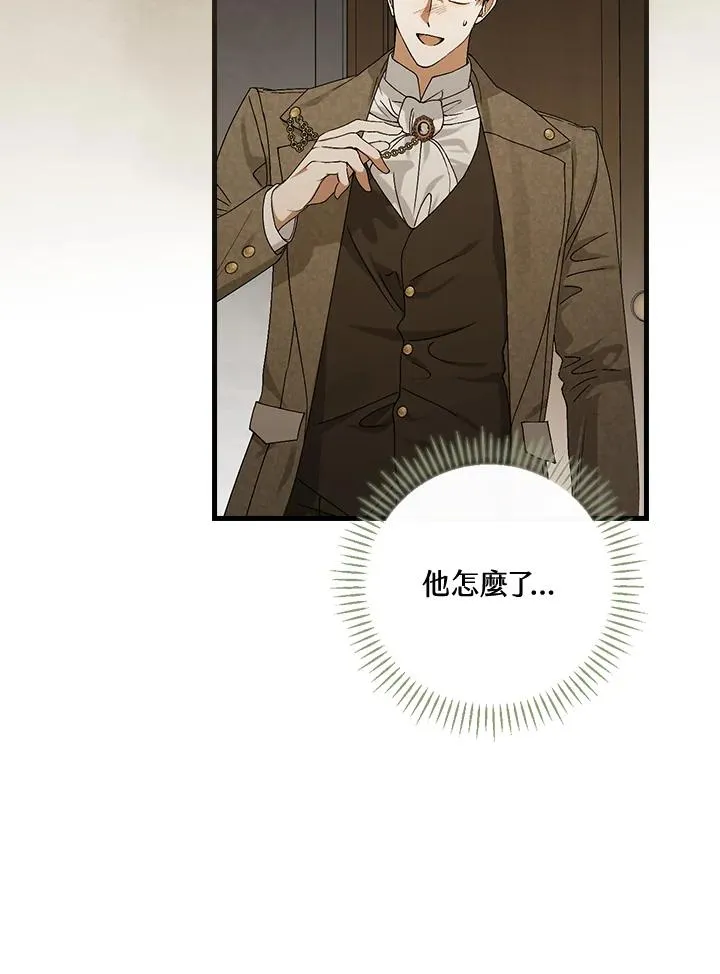 第41话 第72页