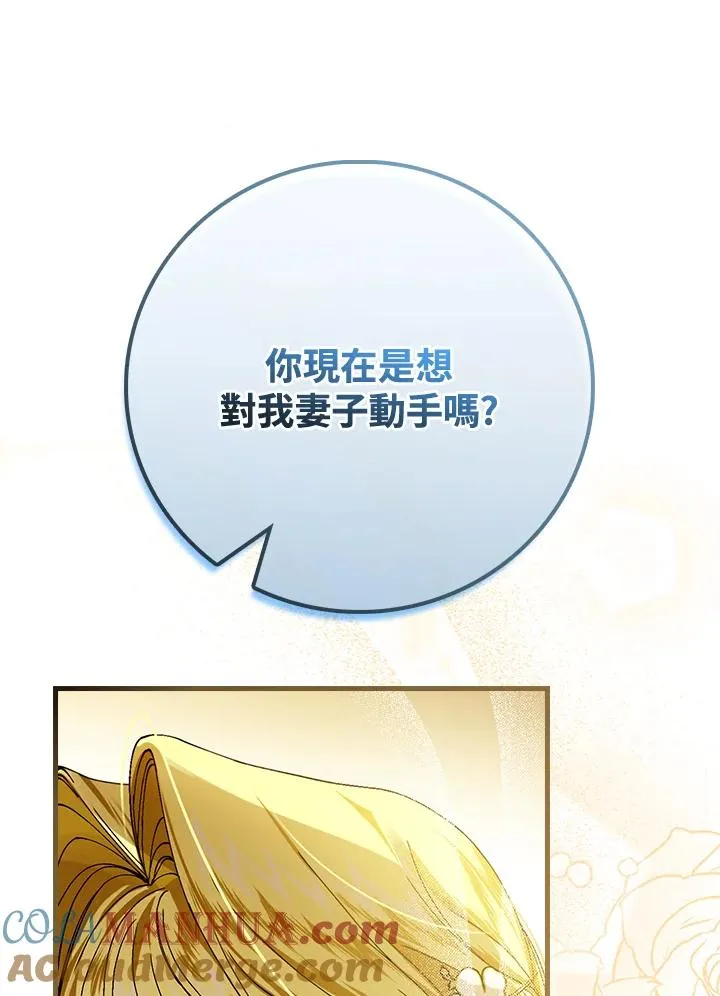 第41话 第73页