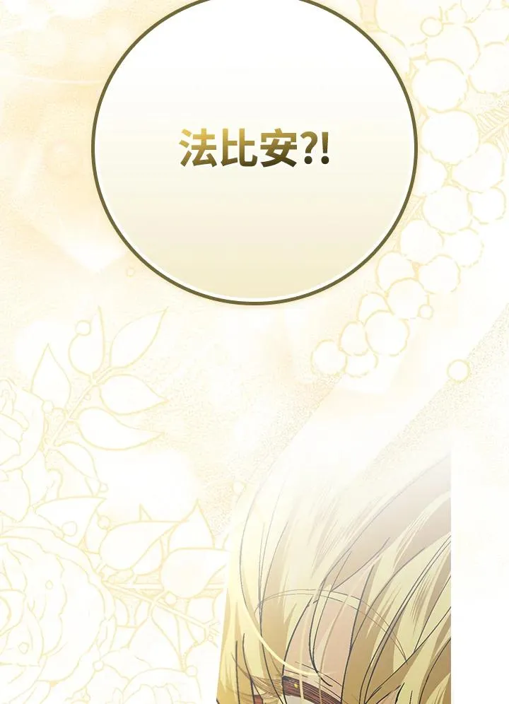 第41话 第79页