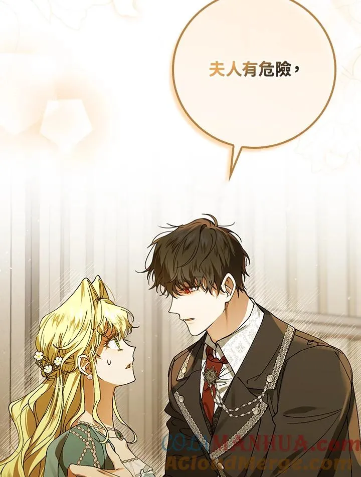 第41话 第85页