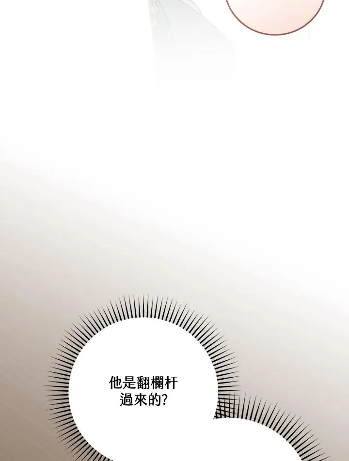 第41话 第88页