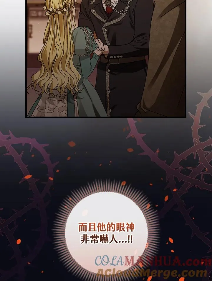 第41话 第93页