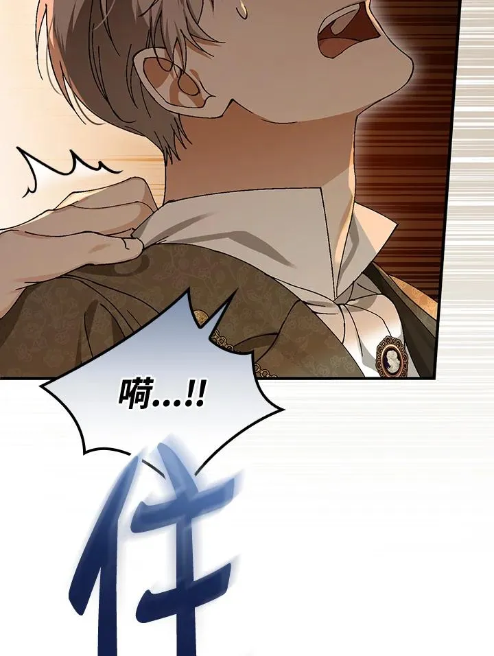 第41话 第98页