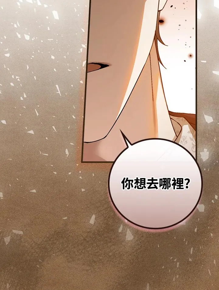 第41话 第100页