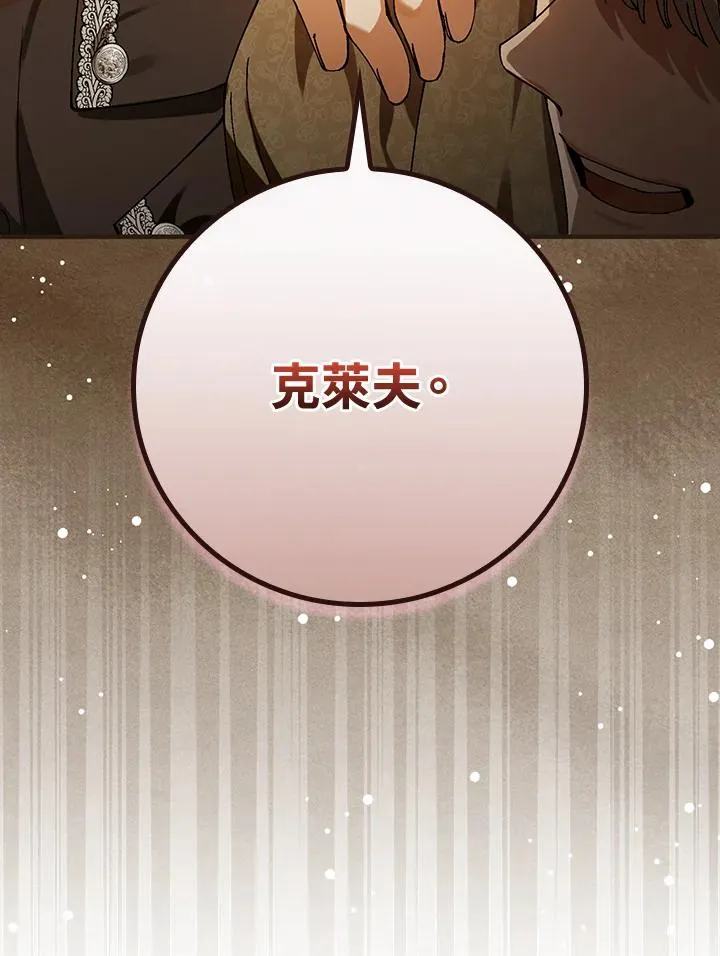 第41话 第102页