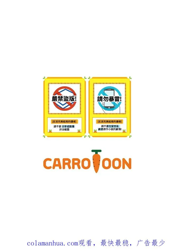第41话 第104页