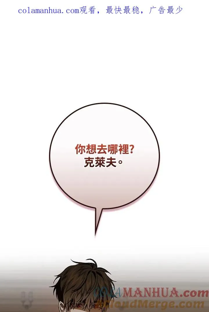 第42话 第1页