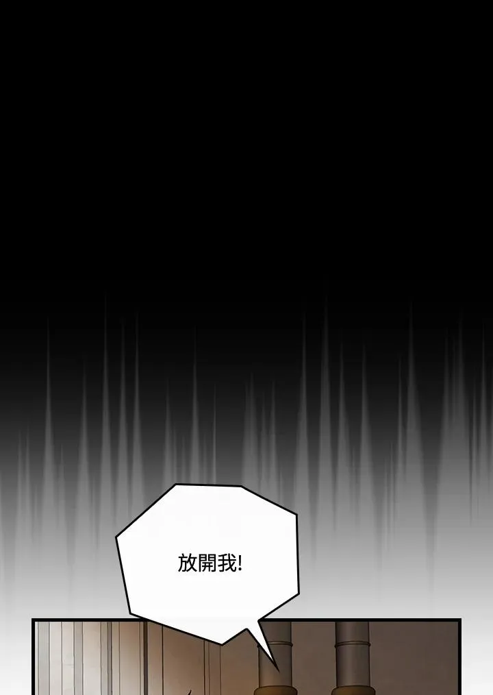 第42话 第11页