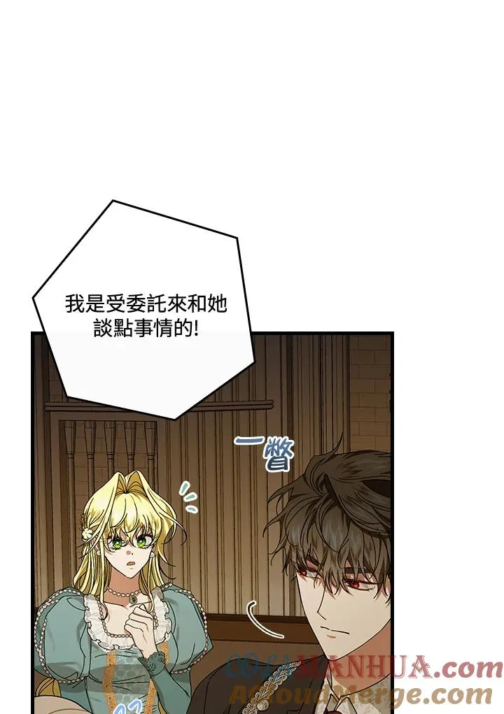 第42话 第13页