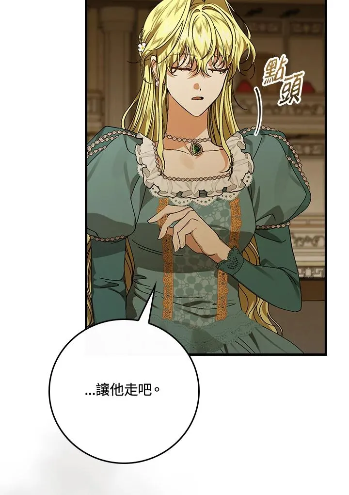 第42话 第15页