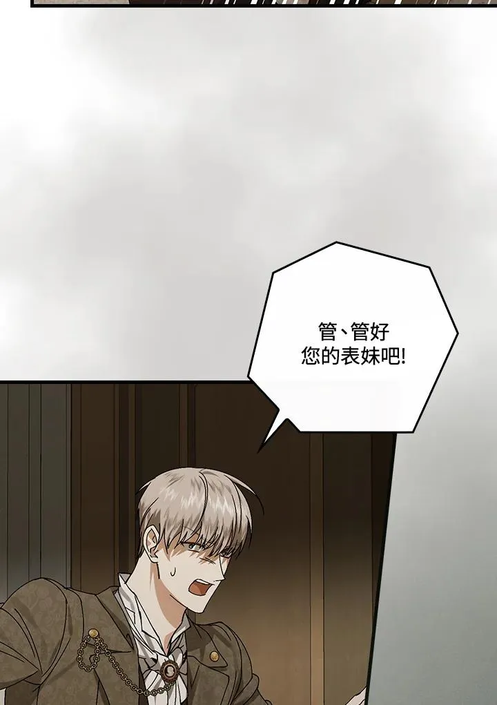 第42话 第18页