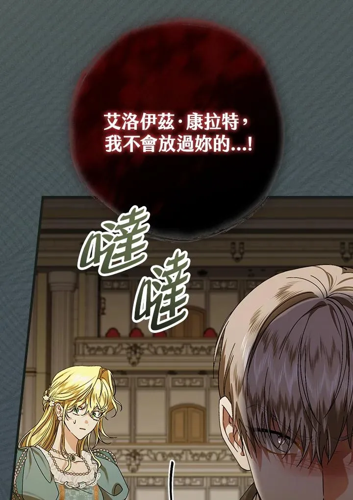 第42话 第20页