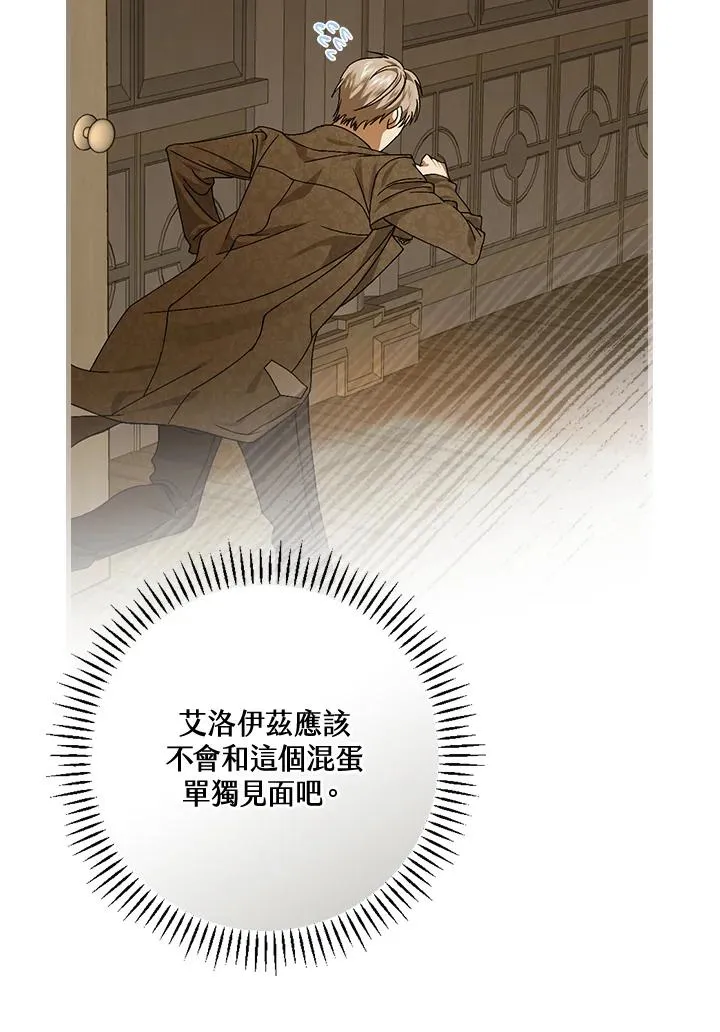 第42话 第24页