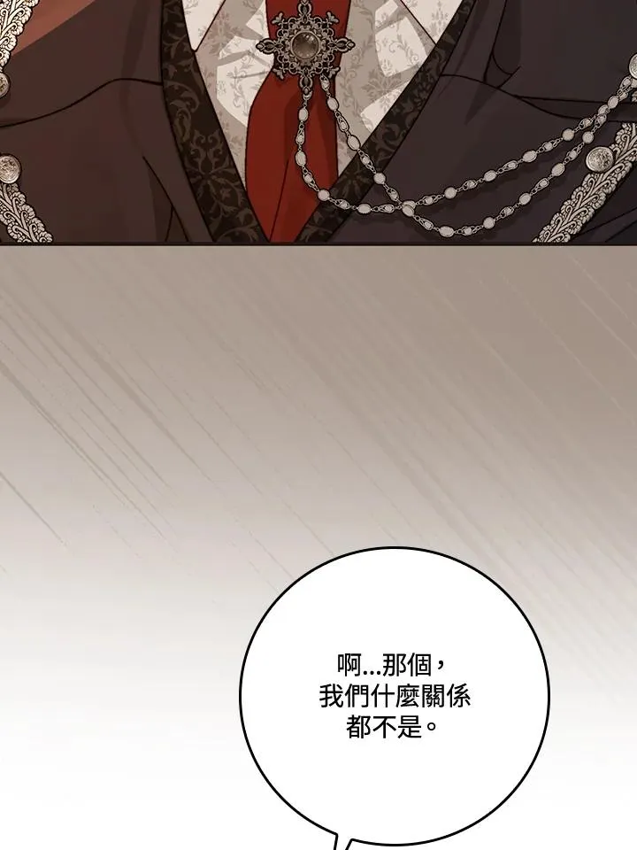 第42话 第28页