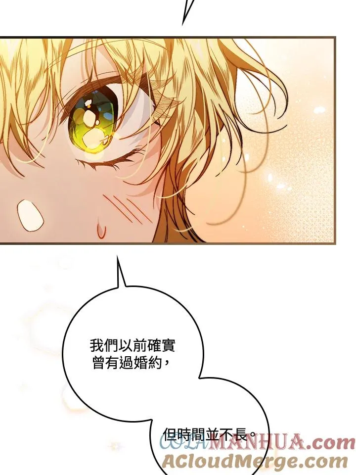 第42话 第29页