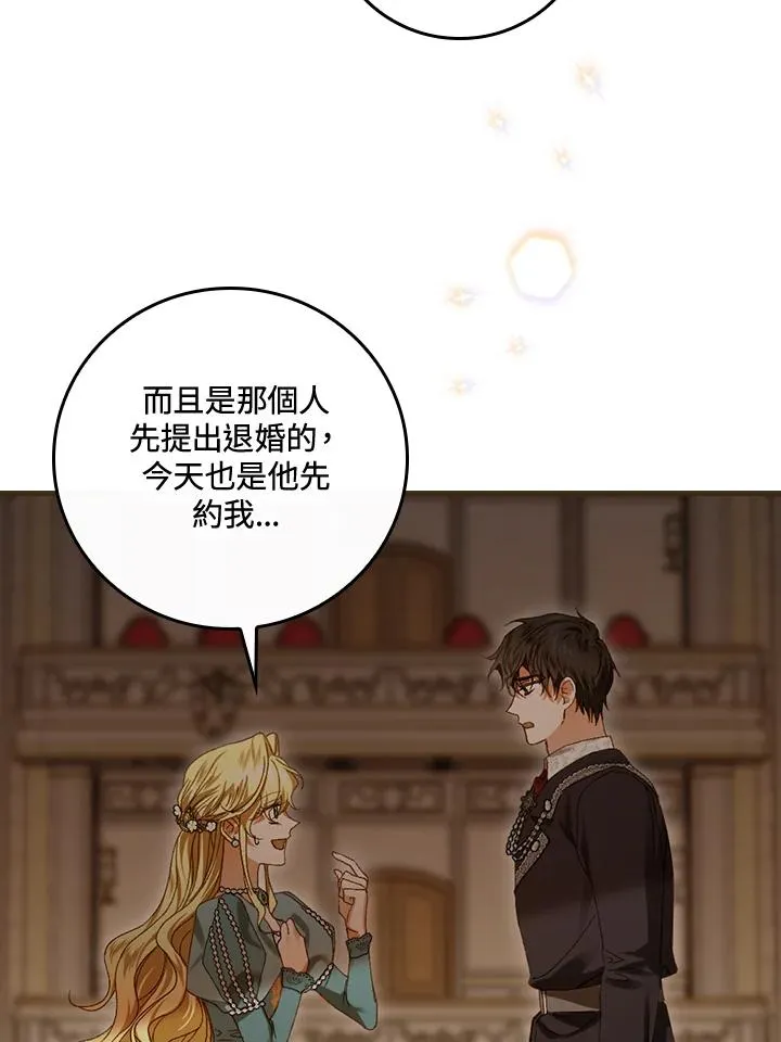 第42话 第30页
