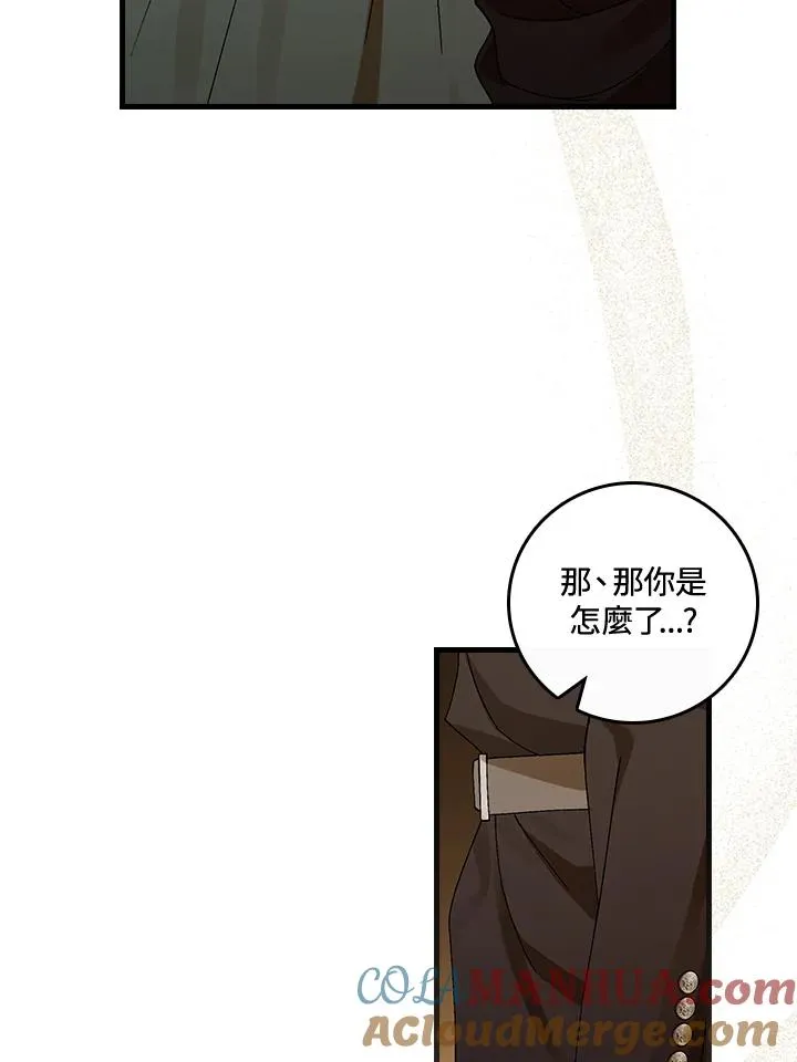第42话 第33页