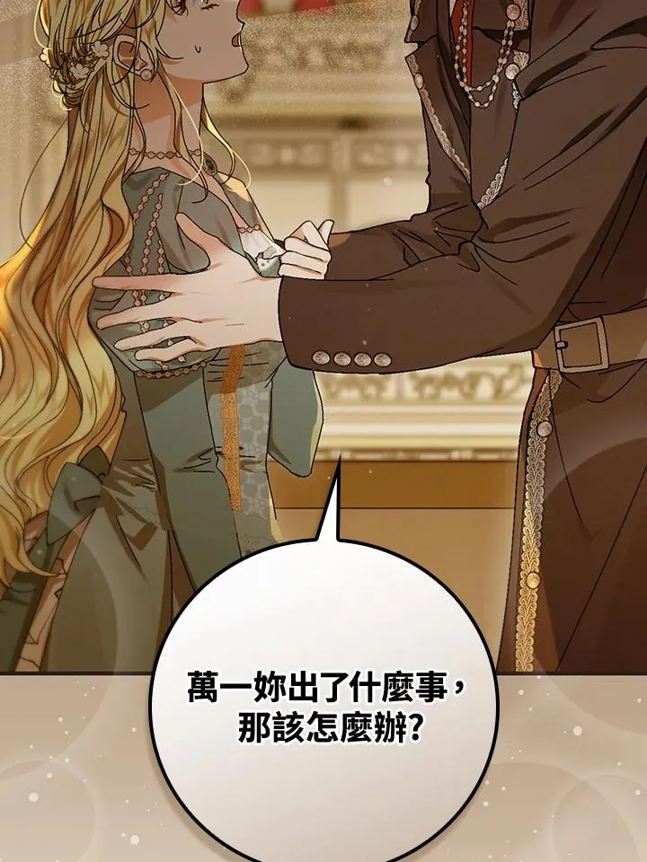 第42话 第35页