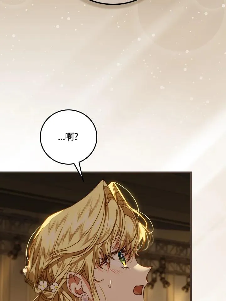第42话 第36页