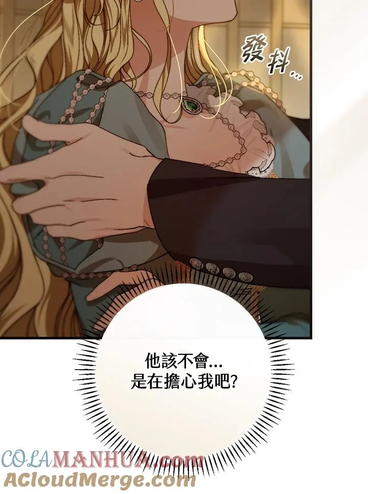 第42话 第37页