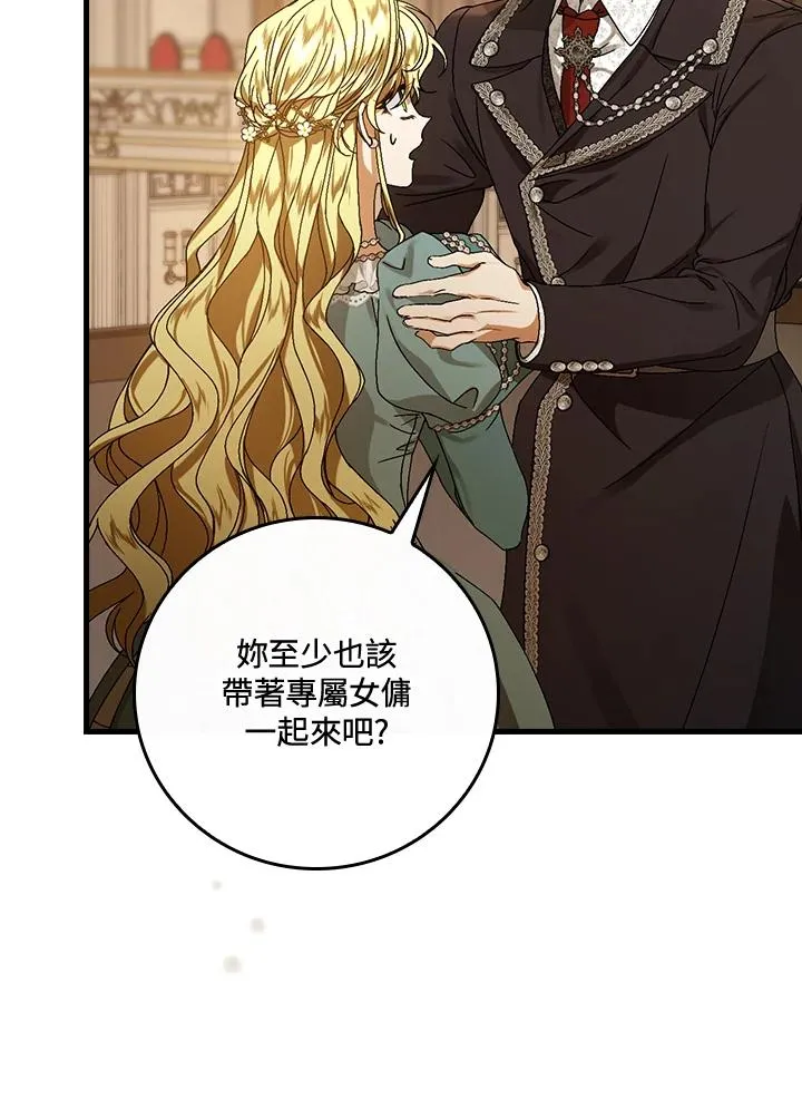 第42话 第39页