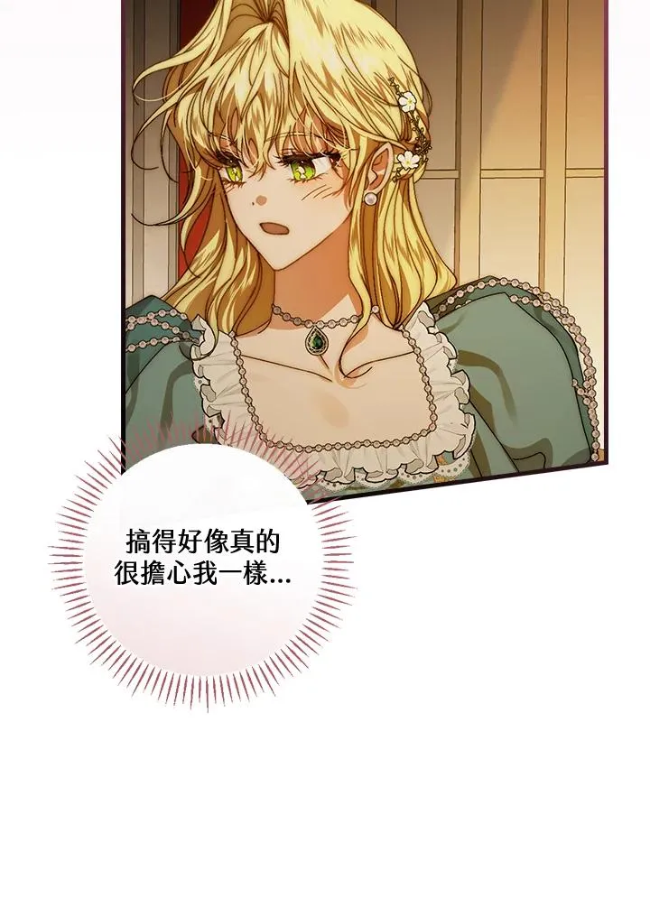 第42话 第46页