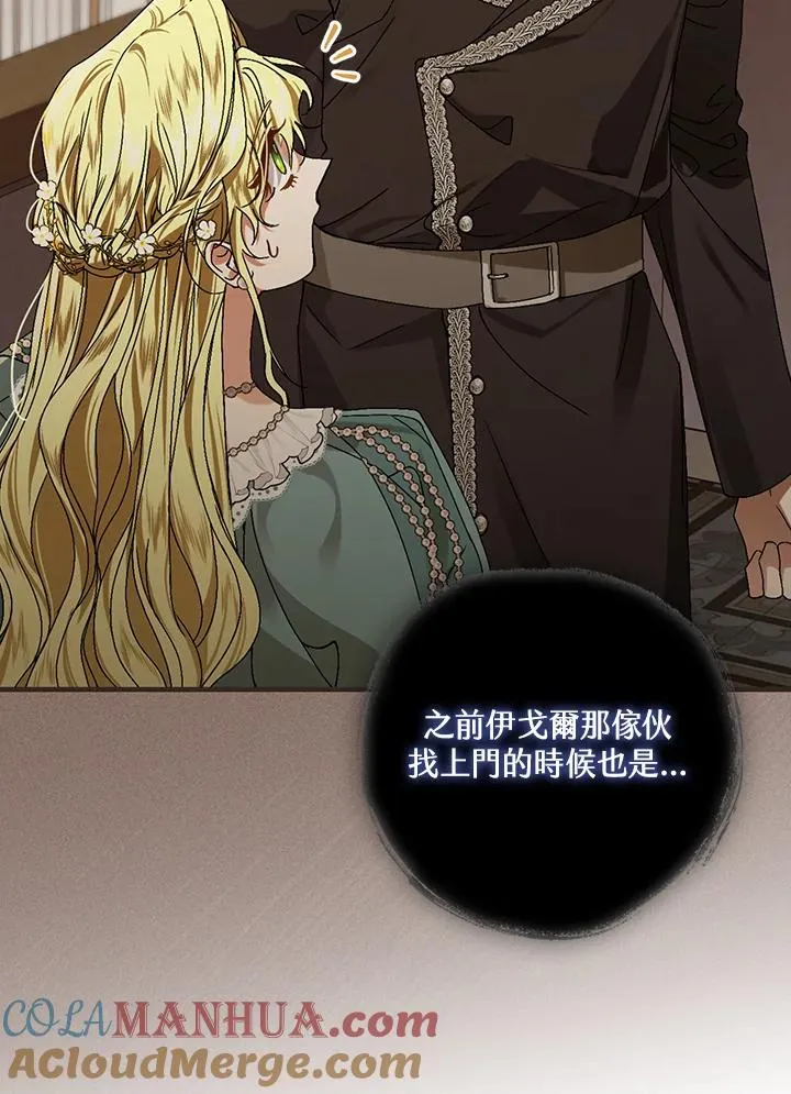 第42话 第49页