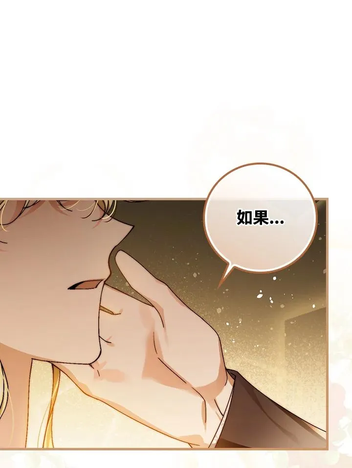 第42话 第51页