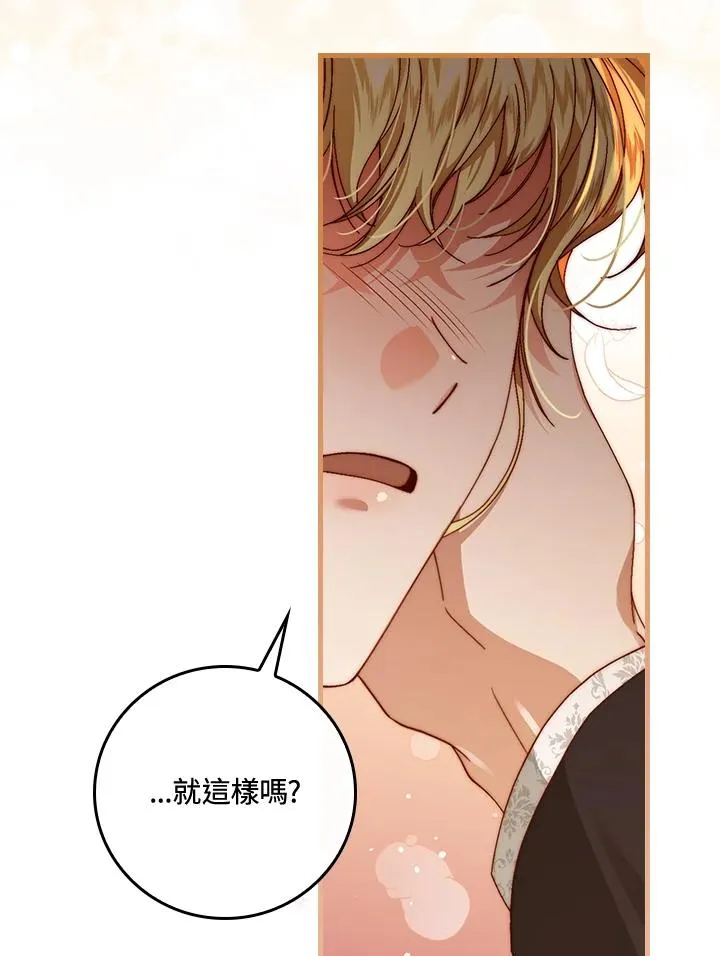 第42话 第54页