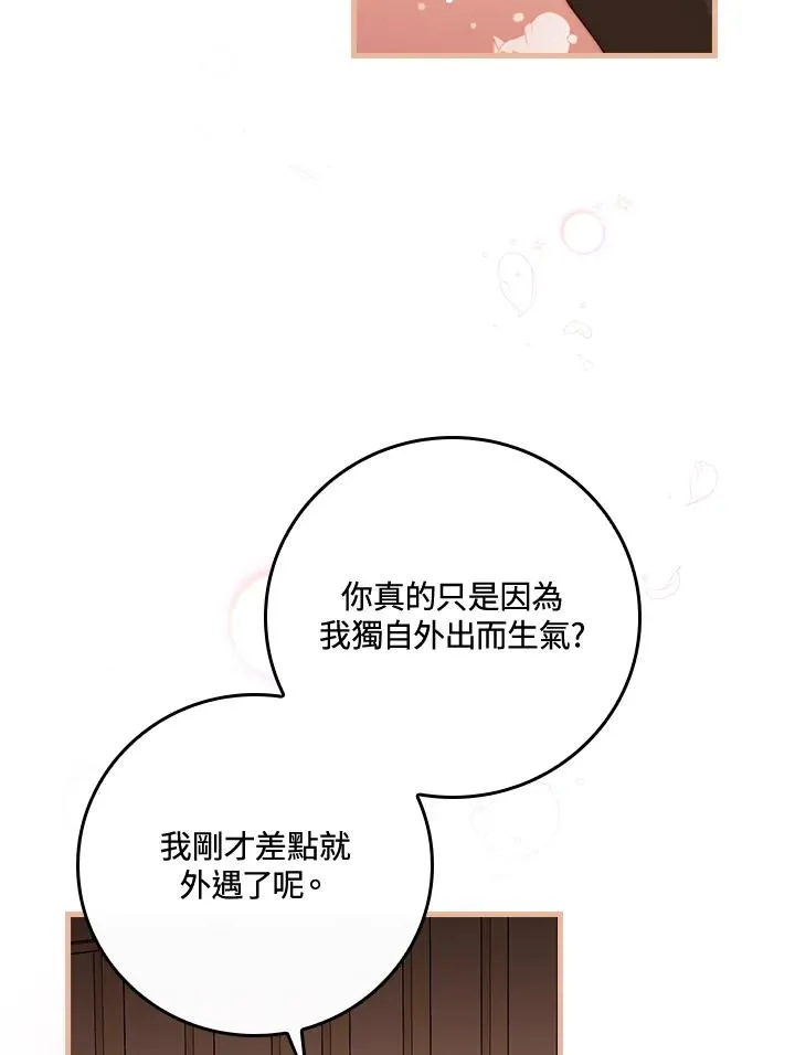 第42话 第55页