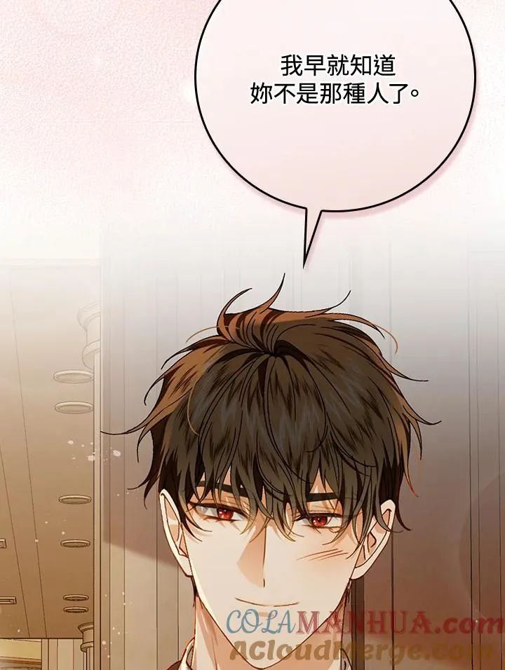 第42话 第57页