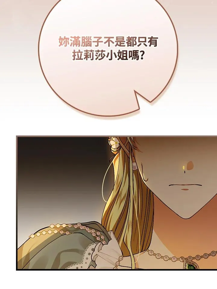 第42话 第59页