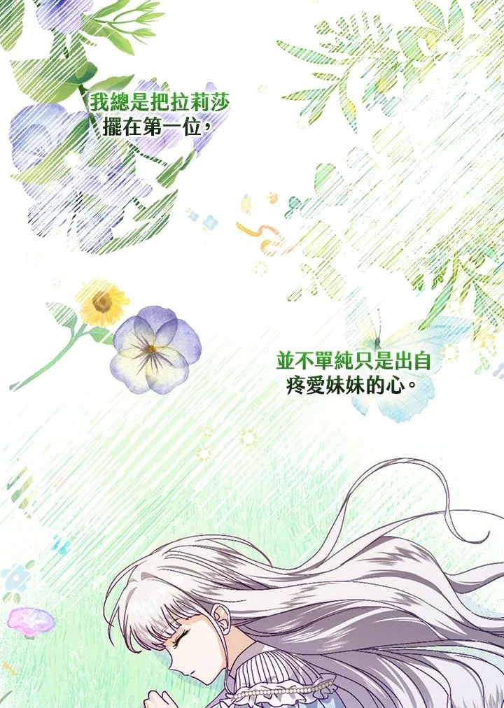 第42话 第62页