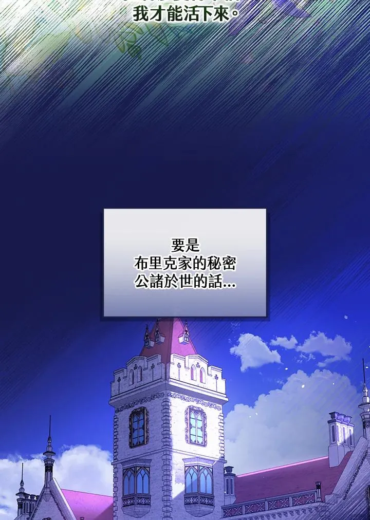 第42话 第64页