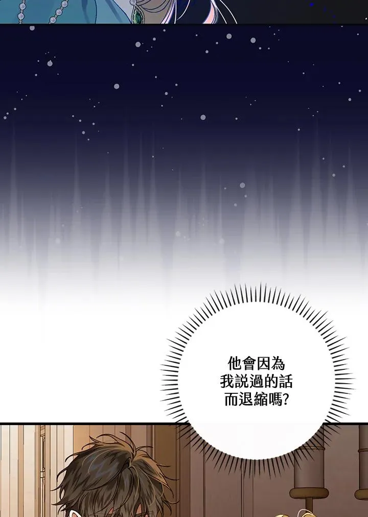 第42话 第66页