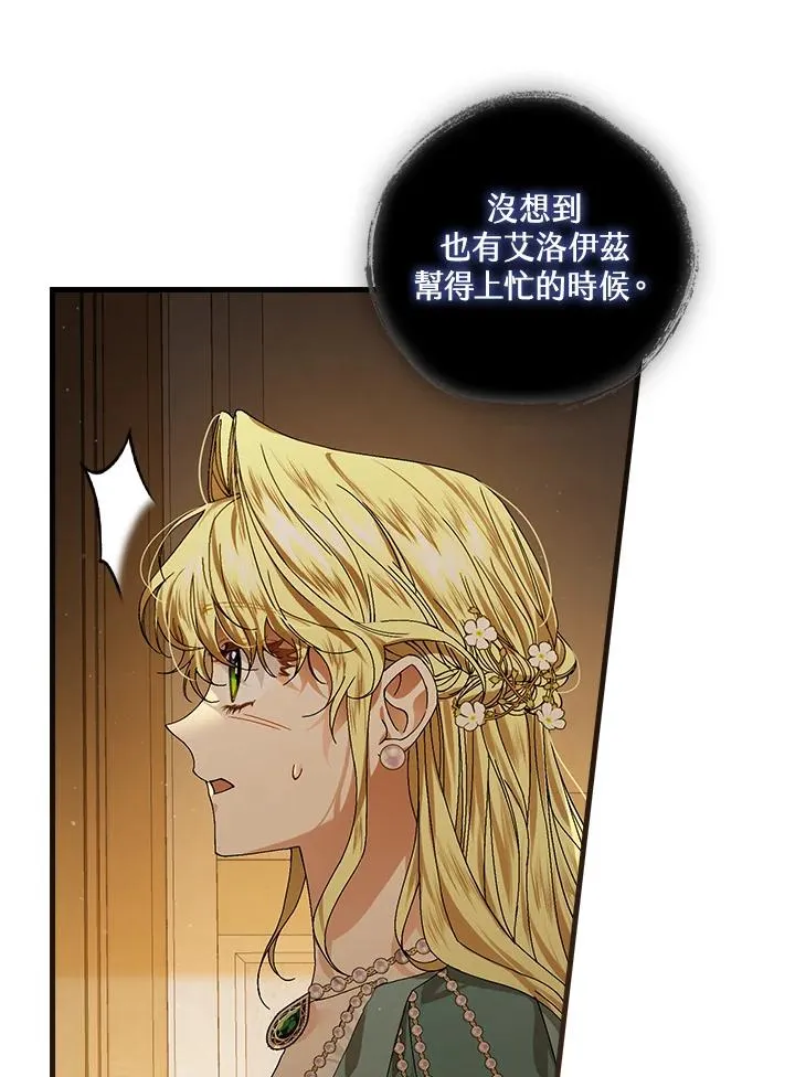 第42话 第72页